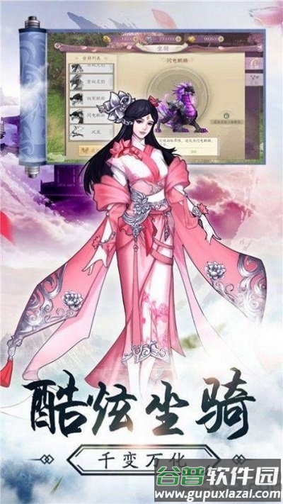 魔道起源ol官方版(暂未上线)截图2