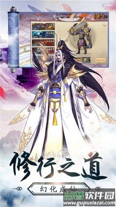魔道起源ol官方版(暂未上线)截图3