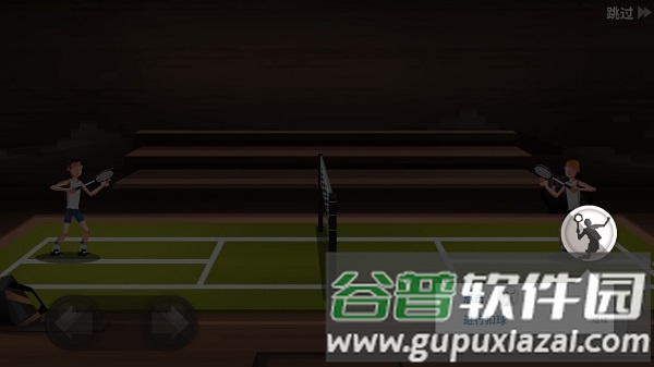 羽毛球高手破解版无限金币无限钻石游戏截图