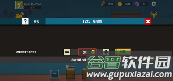 羽毛球高手破解版无限金币无限钻石游戏截图