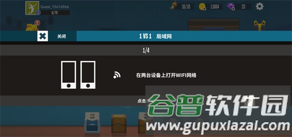 羽毛球高手破解版无限金币无限钻石游戏截图