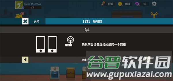 羽毛球高手破解版无限金币无限钻石游戏截图