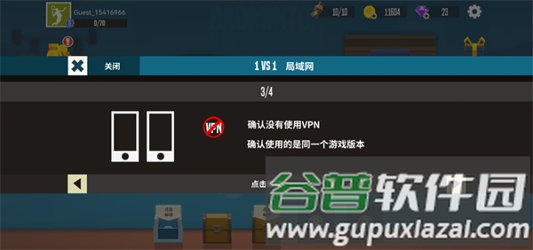 羽毛球高手破解版无限金币无限钻石游戏截图