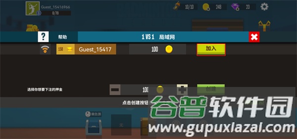羽毛球高手破解版无限金币无限钻石游戏截图