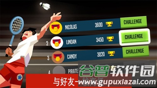 羽毛球高手破解版无限金币无限钻石截图1