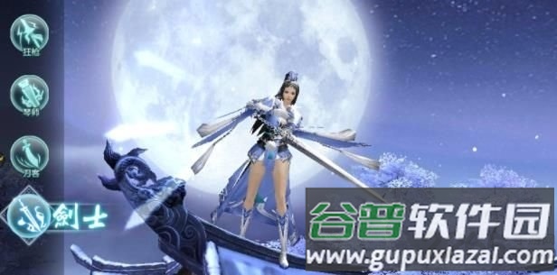 魔道诛师官方版截图2