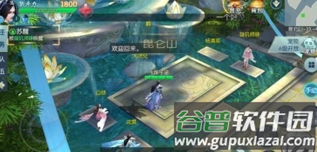 魔道诛师官方版截图4