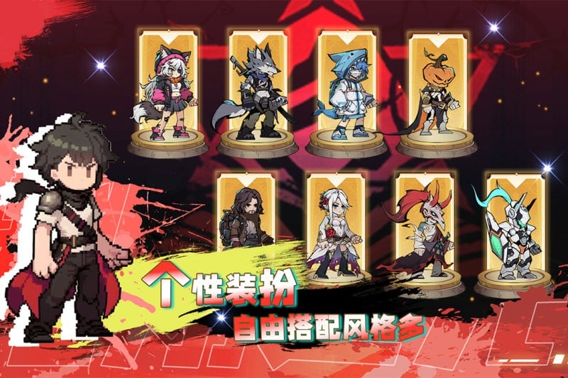 飞翔之光官方版