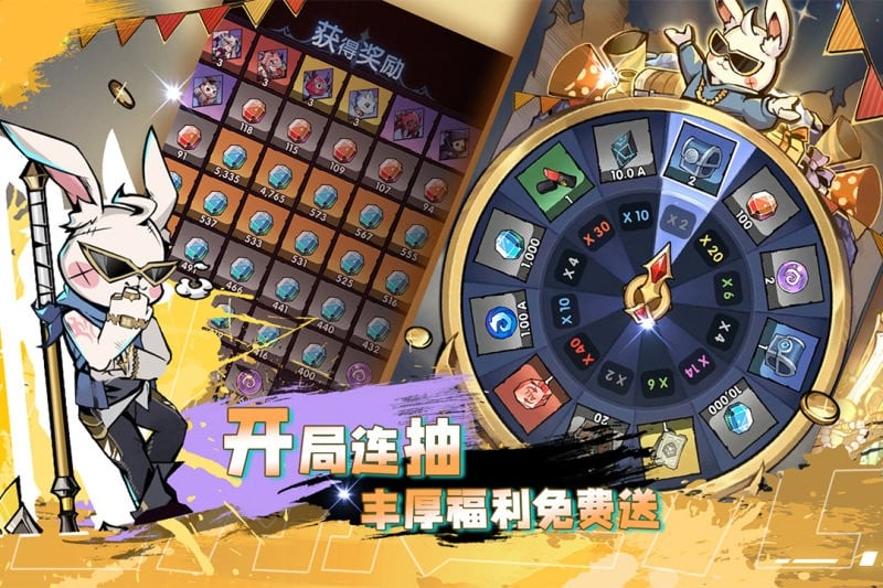 飞翔之光手游截图2