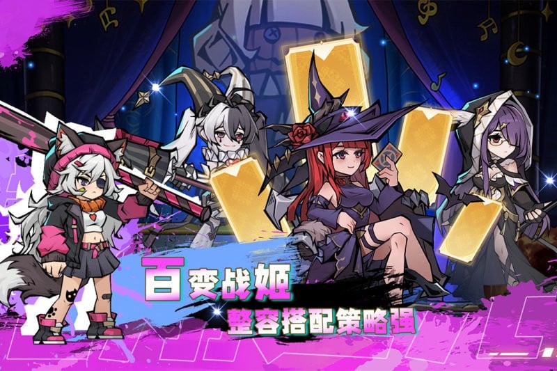 飞翔之光手游截图3