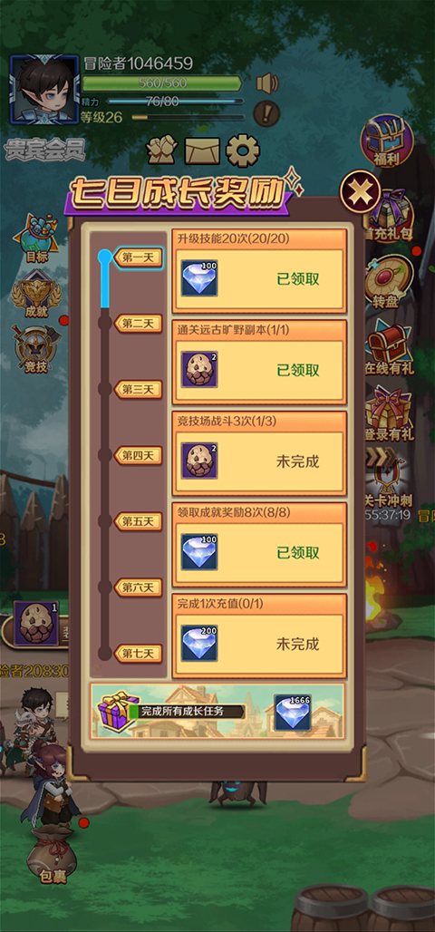 超简单的地下城手游