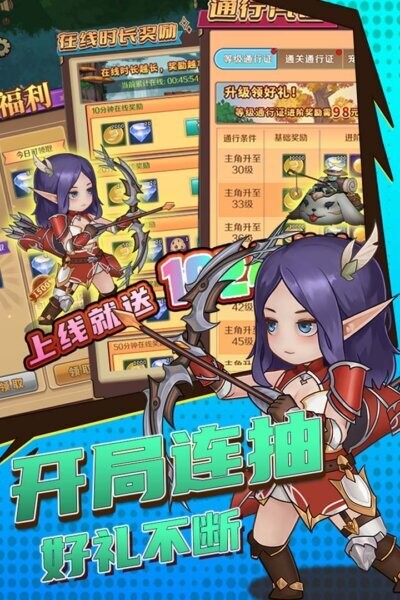 超简单的地下城游戏截图2