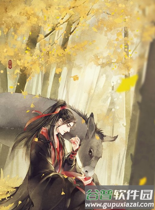 魔道祖师手游截图1