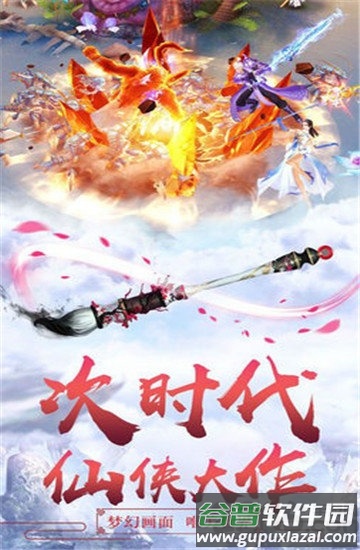 魔道江湖最新版下载