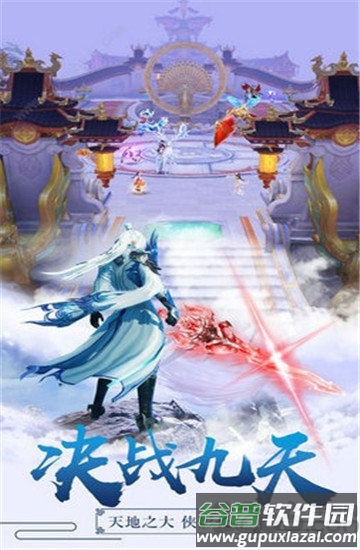 魔道江湖游戏截图2