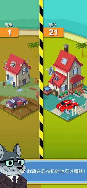 点击暴富汉化版(Taps To Riches)截图1