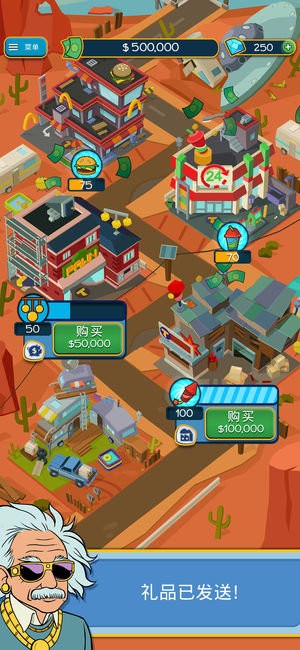 点击暴富汉化版(Taps To Riches)截图2