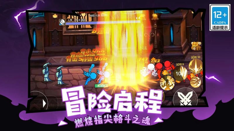 地下城勇者游戏截图1