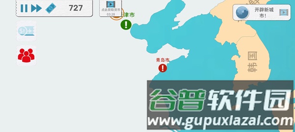 飞行集团图片2