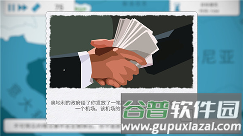 飞行集团图片3