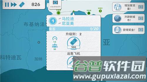飞行集团图片4