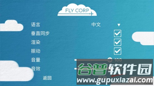 飞行集团图片8