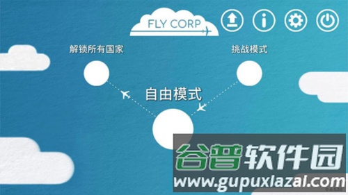 飞行集团图片9