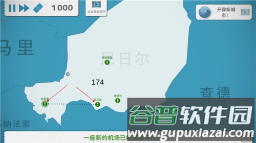 飞行集团图片11