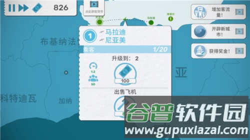 飞行集团图片12