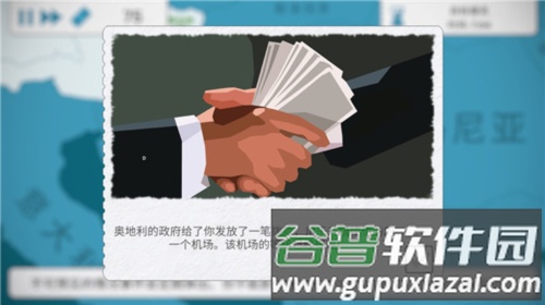 飞行集团图片14