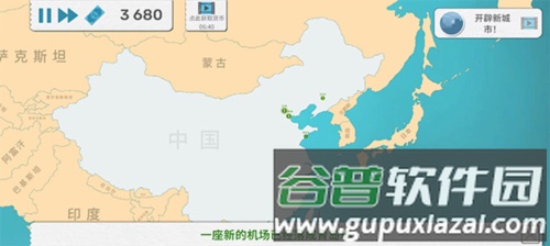 飞行集团图片15