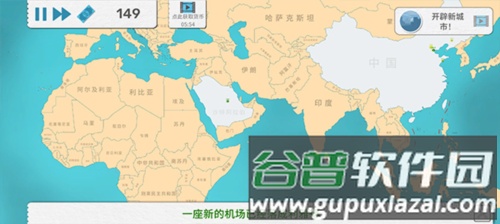 飞行集团图片17