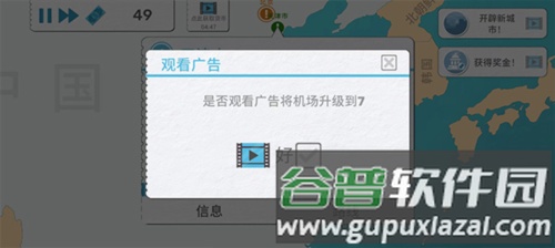 飞行集团图片19