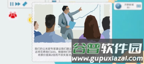 飞行集团图片20