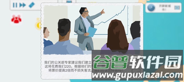 飞行集团图片21