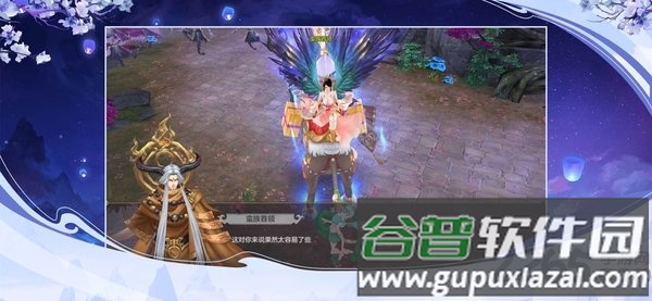 魔道师祖online最新版截图1