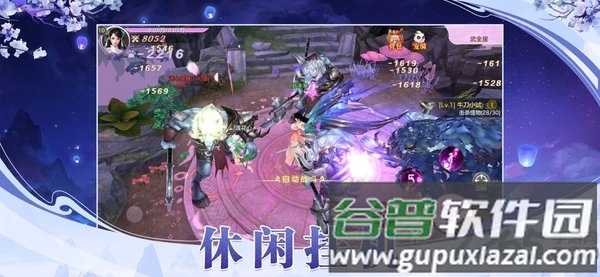 魔道师祖online最新版截图3