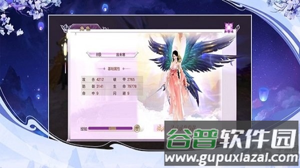 魔道师祖ol手游截图1