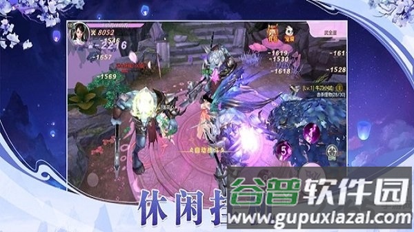 魔道师祖ol手游截图2