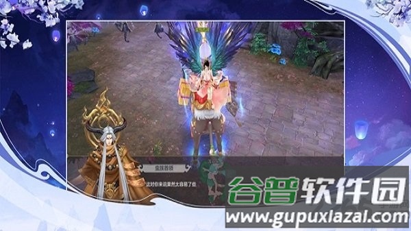 魔道师祖ol手游截图3