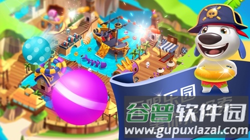 汤姆猫水上乐园免费版