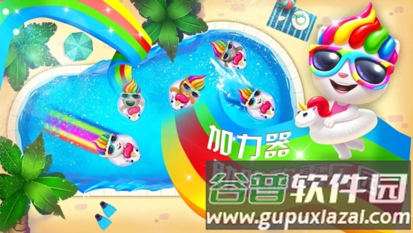 汤姆猫水上乐园1