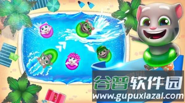 汤姆猫水上乐园2