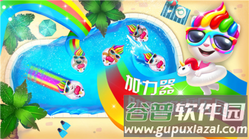 汤姆猫水上乐园免费版
