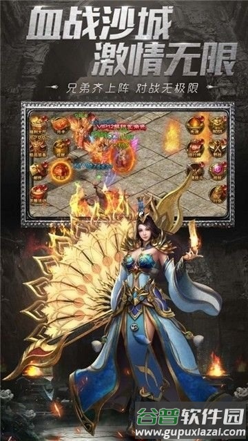 魔道地藏传奇最新版(暂未上线)截图1
