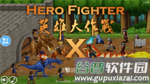 英雄大作战x破解版游戏截图1