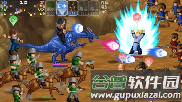 英雄大作战x破解版游戏截图2