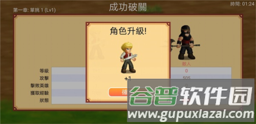 英雄大作战x破解版游戏截图9