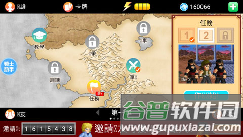 英雄大作战x破解版游戏截图10