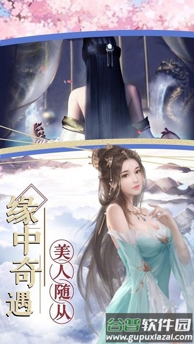 魔道仙师之剑荡江湖官方版截图3